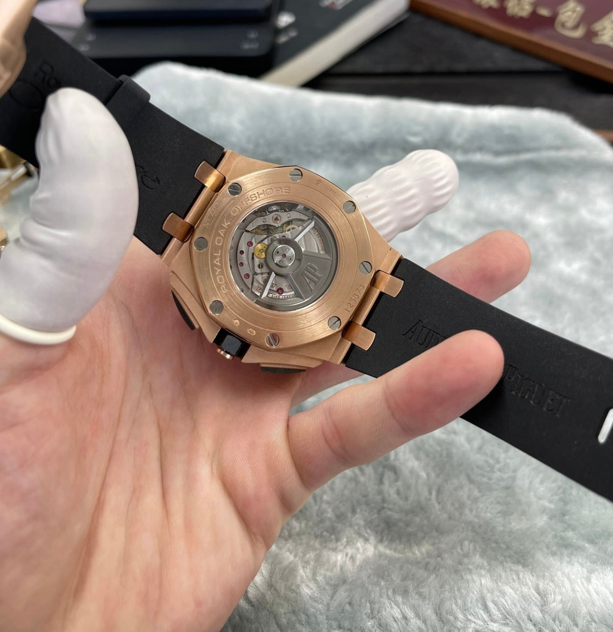 AP ROO 26401RO 18K Rose Gold Plated 44mm