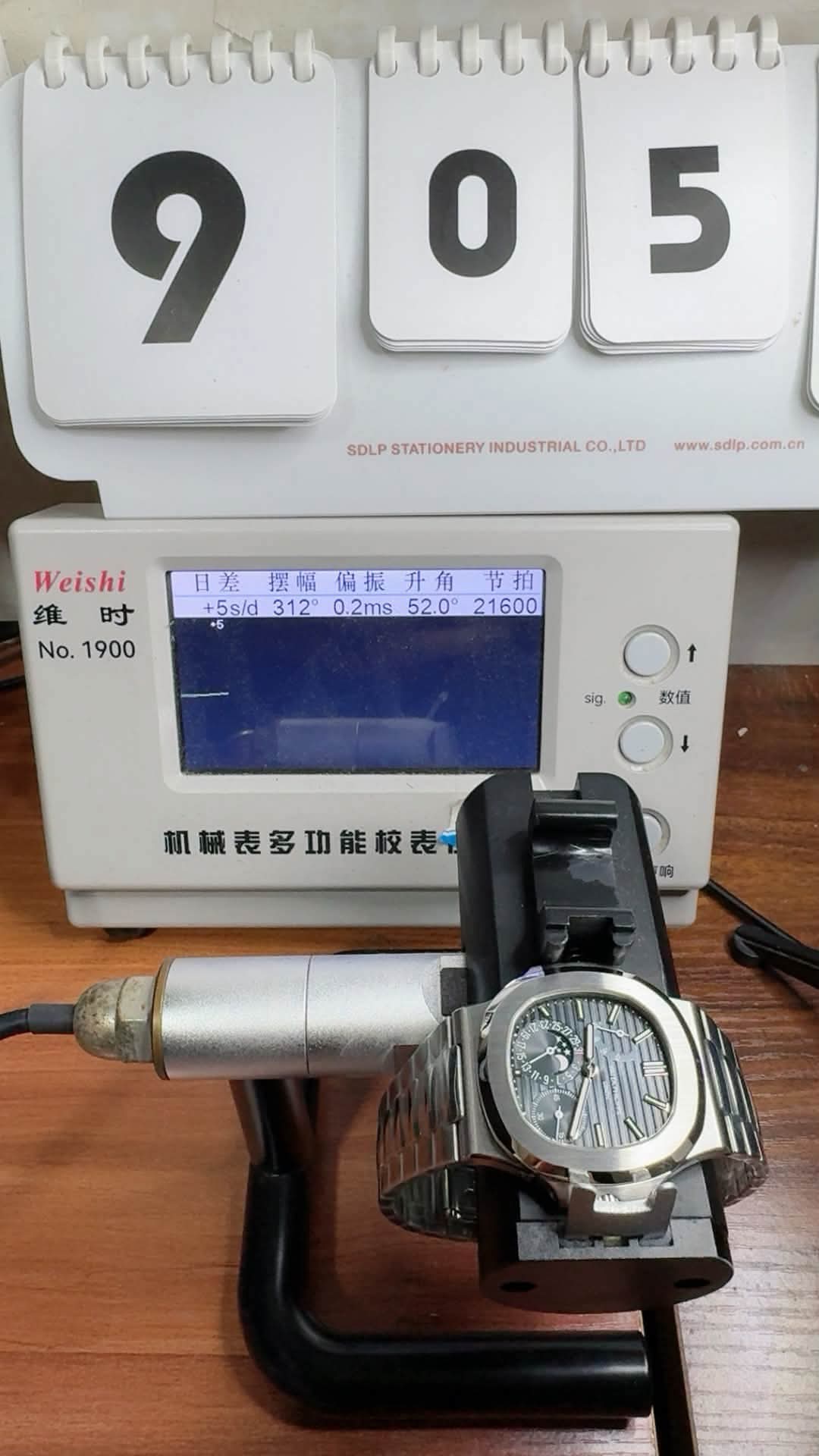 Nautilus 5712/1A-001 Stainless Steel